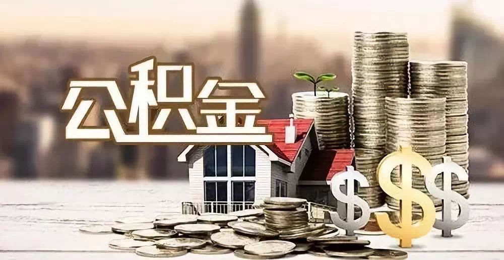 佛山市顺德区私人资金. 私人投资. 资金管理